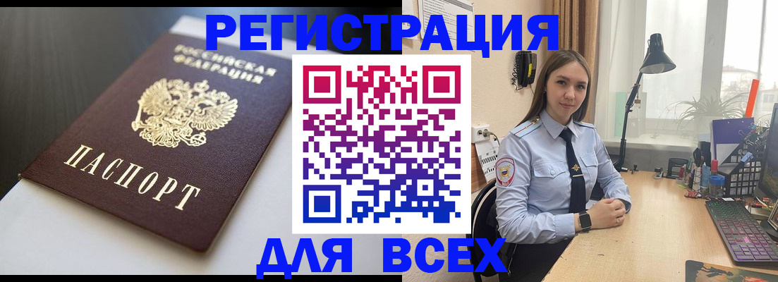 пропишу в квартире в Опочке