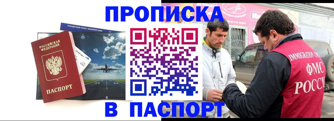 форма 3 в Опочке