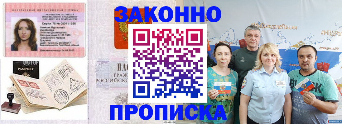 регистрация для школы в Опочке